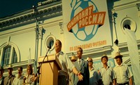 Выкрутасы